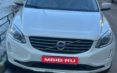 Volvo XC60 II, 2013 год, 2 000 000 рублей, 1 фотография