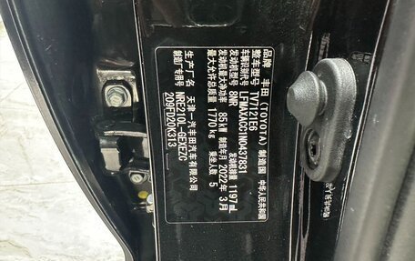 Toyota Corolla, 2022 год, 1 550 000 рублей, 10 фотография