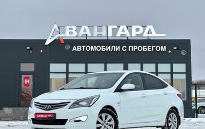 Hyundai Solaris II рестайлинг, 2016 год, 1 050 000 рублей, 1 фотография