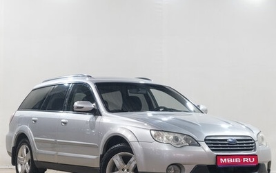 Subaru Outback III, 2006 год, 849 000 рублей, 1 фотография
