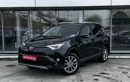Toyota RAV4, 2018 год, 2 670 000 рублей, 1 фотография