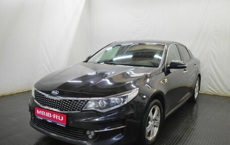 KIA Optima IV, 2017 год, 1 350 000 рублей, 1 фотография