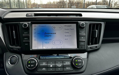 Toyota RAV4, 2018 год, 2 670 000 рублей, 23 фотография