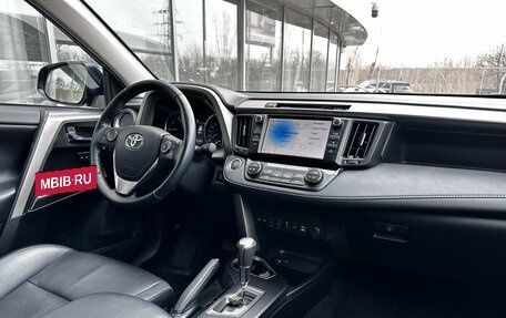 Toyota RAV4, 2018 год, 2 670 000 рублей, 27 фотография