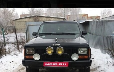 Jeep Cherokee, 1994 год, 450 000 рублей, 1 фотография