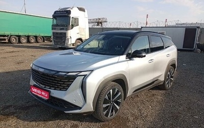 Geely Atlas, 2024 год, 3 150 000 рублей, 1 фотография