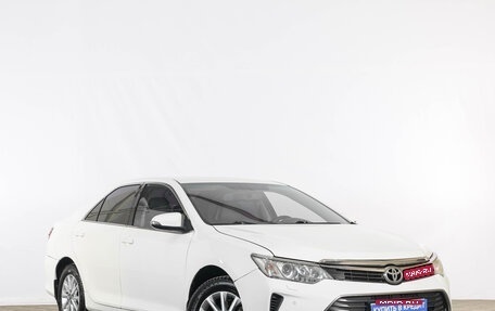 Toyota Camry, 2015 год, 1 959 000 рублей, 1 фотография