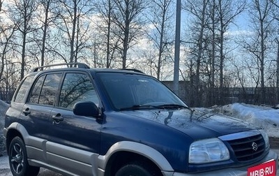 Suzuki Grand Vitara, 2000 год, 189 000 рублей, 1 фотография