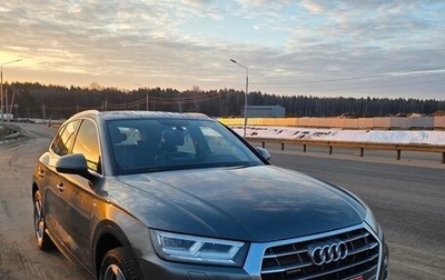 Audi Q5, 2017 год, 3 500 000 рублей, 1 фотография