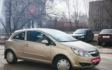 Opel Corsa D, 2007 год, 310 000 рублей, 5 фотография