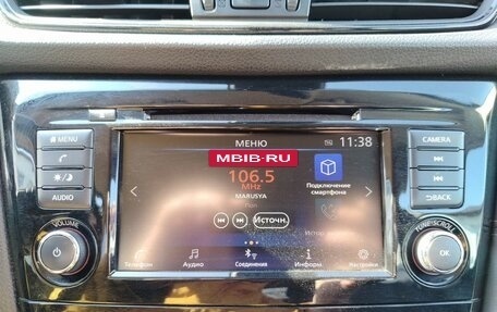 Nissan X-Trail, 2021 год, 2 300 000 рублей, 29 фотография