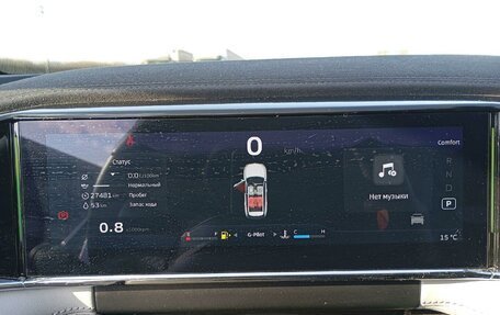 Geely Atlas, 2024 год, 3 150 000 рублей, 7 фотография