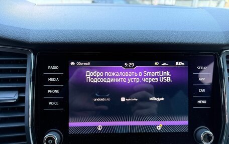 Skoda Kodiaq I, 2020 год, 2 399 000 рублей, 30 фотография