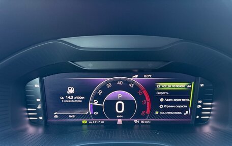 Skoda Kodiaq I, 2020 год, 2 399 000 рублей, 31 фотография