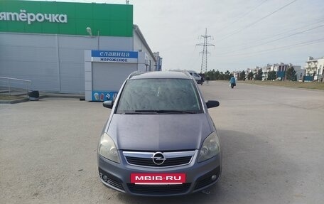 Opel Zafira B, 2005 год, 550 000 рублей, 2 фотография