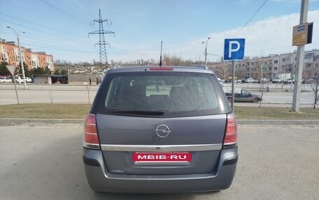 Opel Zafira B, 2005 год, 550 000 рублей, 4 фотография