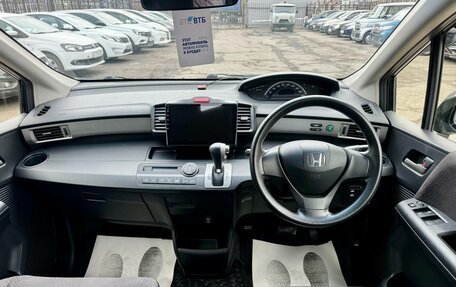 Honda Freed I, 2012 год, 1 159 000 рублей, 11 фотография