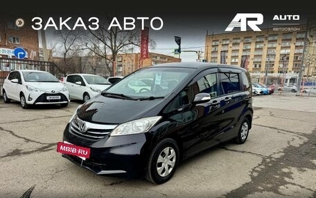 Honda Freed I, 2012 год, 1 159 000 рублей, 4 фотография