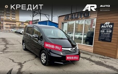 Honda Freed I, 2012 год, 1 159 000 рублей, 2 фотография