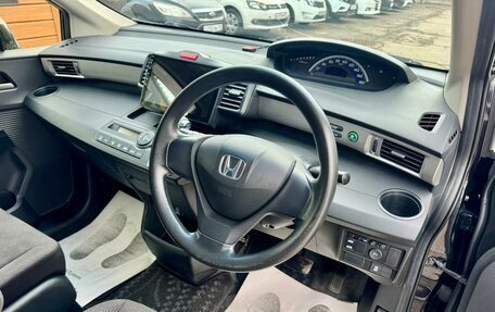 Honda Freed I, 2012 год, 1 159 000 рублей, 12 фотография