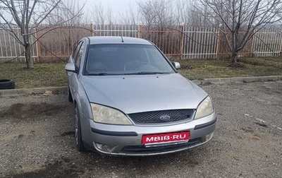 Ford Mondeo III, 2001 год, 330 000 рублей, 1 фотография