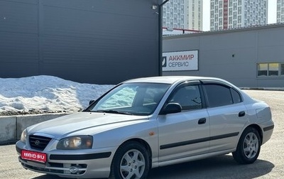 Hyundai Elantra III, 2004 год, 345 000 рублей, 1 фотография