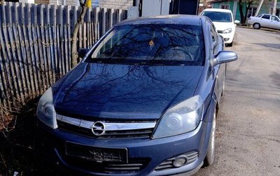 Opel Astra H, 2006 год, 360 000 рублей, 1 фотография