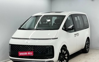 Hyundai Staria, 2025 год, 7 950 000 рублей, 1 фотография