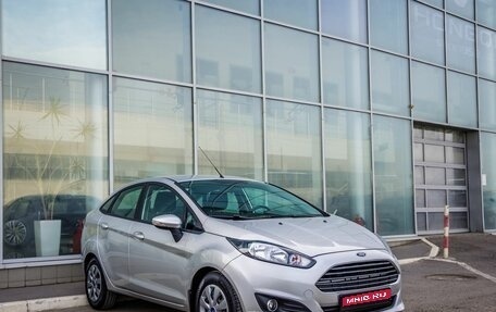 Ford Fiesta, 2015 год, 1 048 000 рублей, 1 фотография
