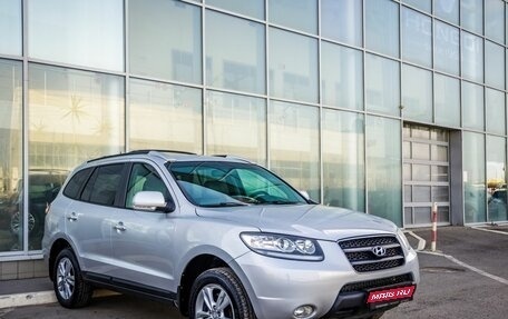 Hyundai Santa Fe III рестайлинг, 2008 год, 1 288 000 рублей, 1 фотография