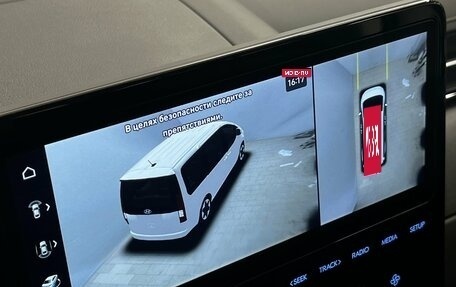 Hyundai Staria, 2025 год, 7 950 000 рублей, 13 фотография