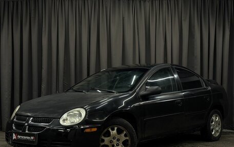 Dodge Neon II, 2003 год, 199 777 рублей, 1 фотография