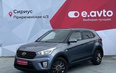 Hyundai Creta I рестайлинг, 2019 год, 1 620 000 рублей, 1 фотография