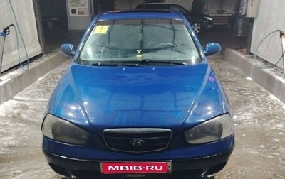 Hyundai Elantra III, 2001 год, 320 000 рублей, 1 фотография