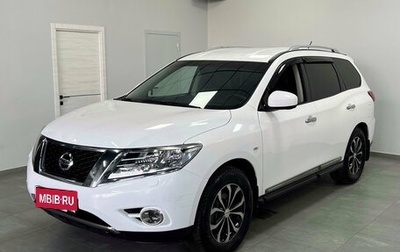 Nissan Pathfinder, 2015 год, 1 790 000 рублей, 1 фотография