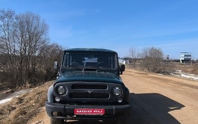 ЛуАЗ 3151, 2004 год, 210 000 рублей, 1 фотография