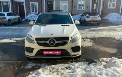 Mercedes-Benz GLE Coupe, 2019 год, 5 350 000 рублей, 1 фотография