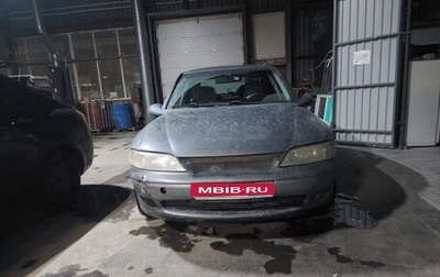 Opel Vectra B рестайлинг, 2001 год, 130 000 рублей, 1 фотография