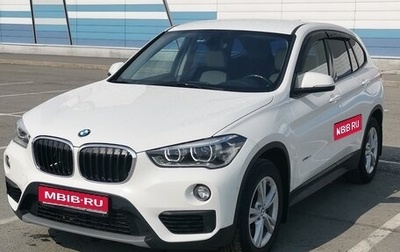 BMW X1, 2016 год, 2 450 000 рублей, 1 фотография