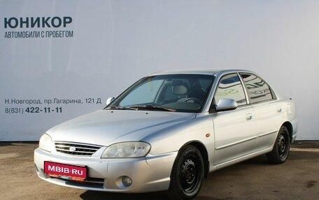 KIA Spectra II (LD), 2007 год, 239 000 рублей, 1 фотография