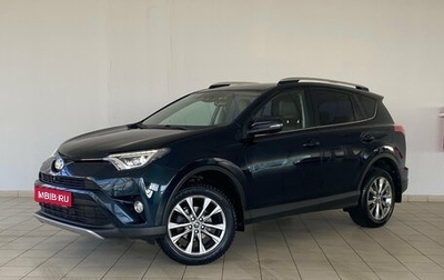 Toyota RAV4, 2019 год, 3 050 000 рублей, 1 фотография