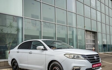 Lifan Solano II, 2018 год, 638 000 рублей, 1 фотография