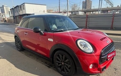 MINI Hatch, 2016 год, 2 450 000 рублей, 1 фотография