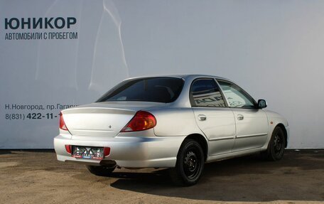 KIA Spectra II (LD), 2007 год, 239 000 рублей, 5 фотография