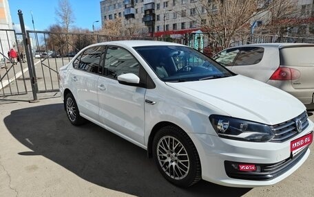 Volkswagen Polo VI (EU Market), 2016 год, 1 249 000 рублей, 1 фотография