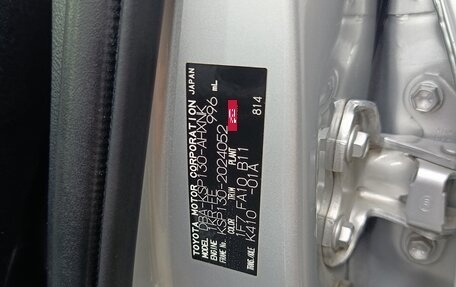 Toyota Vitz, 2011 год, 750 000 рублей, 17 фотография