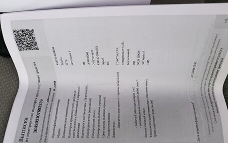 Toyota Vitz, 2011 год, 750 000 рублей, 31 фотография