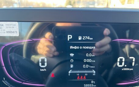 KIA Sportage IV рестайлинг, 2024 год, 2 600 000 рублей, 12 фотография