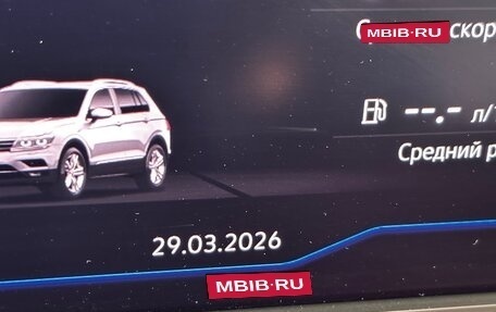 Volkswagen Tiguan II, 2019 год, 2 900 000 рублей, 8 фотография