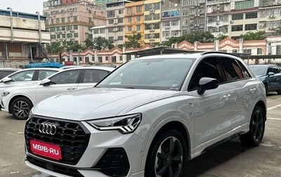 Audi Q3, 2022 год, 2 584 000 рублей, 1 фотография